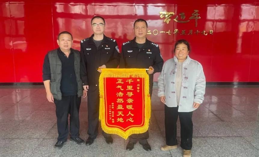皇冠体育App下载_四川三台一女子8岁时被舅舅拐卖皇冠体育App下载,44年后与亲人团聚