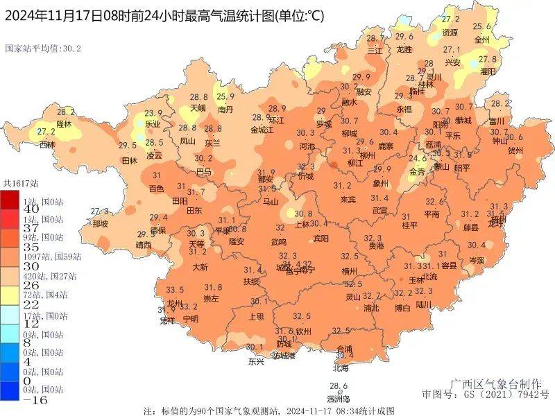 皇冠信用盘占成代理_广西迎来“跳水”式降温皇冠信用盘占成代理,未来一周南宁天气→