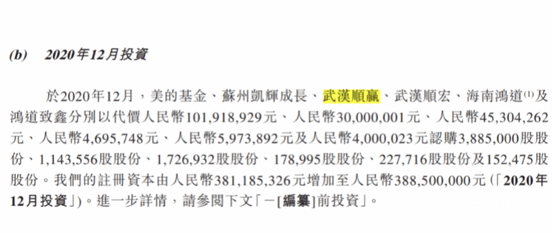 皇冠信用网开户_雷军押注的深圳大卖上市破发皇冠信用网开户,年赚5亿的傲基不香吗?
