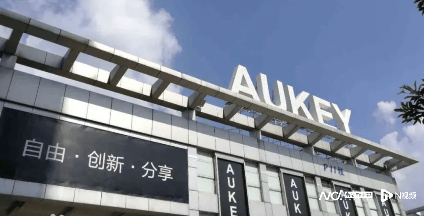 皇冠信用网开户_雷军押注的深圳大卖上市破发皇冠信用网开户,年赚5亿的傲基不香吗?