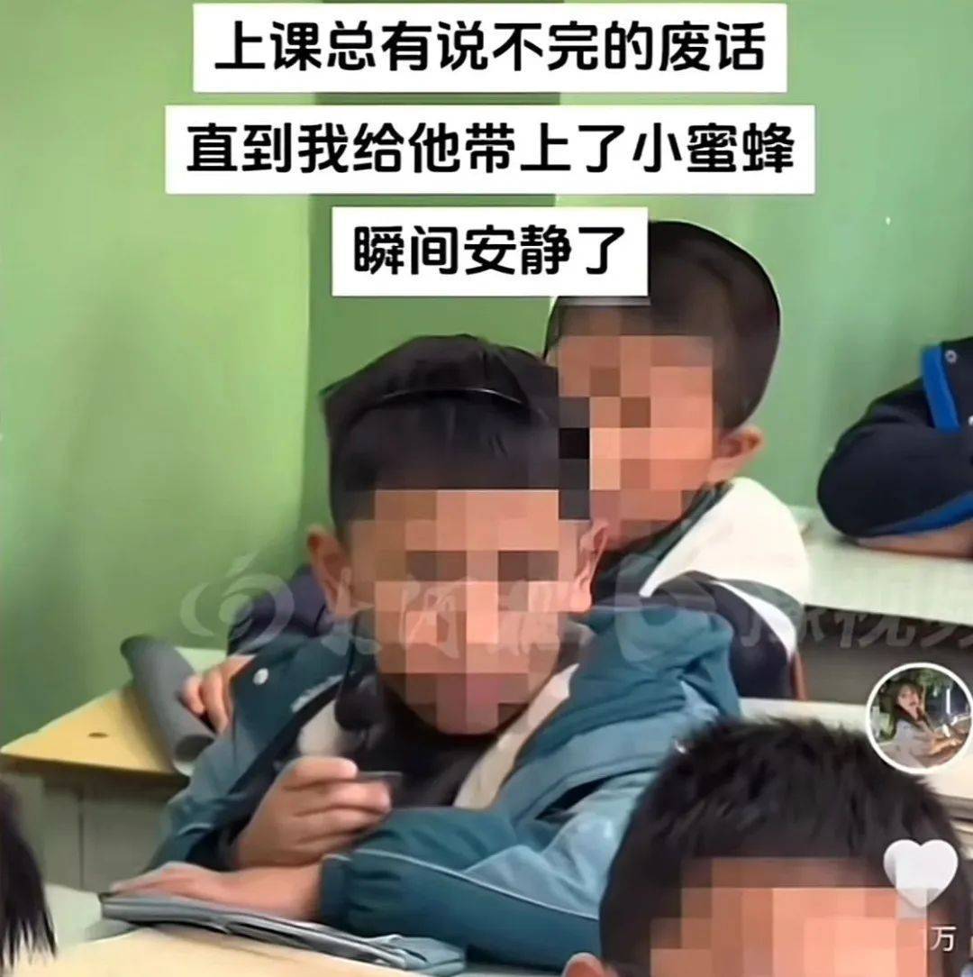 皇冠信用网怎么注册_给学生戴“小蜜蜂”的老师:已离职