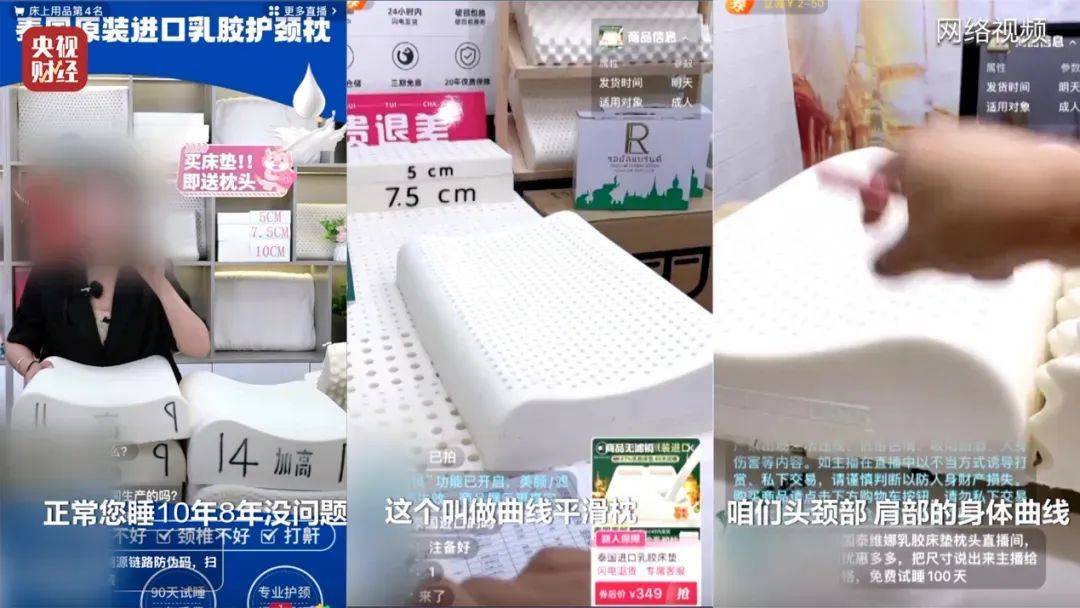 皇冠信用盘占成代理_央视曝光!含致癌物皇冠信用盘占成代理,很多家庭都还在用