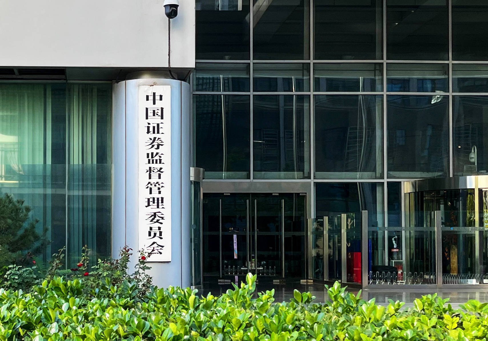 皇冠信用网如何注册_证监会主席吴清:资本市场长期向好的底层逻辑将会更加稳固皇冠信用网如何注册!