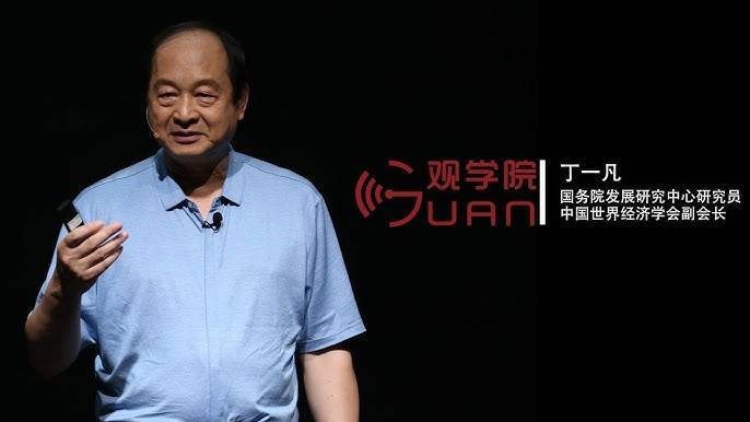 皇冠足球平台代理_丁一凡:若特朗普上任后对华加税皇冠足球平台代理,美国军工业将没法开工