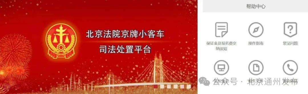 皇冠信用登2代理_扩散!不摇号购京牌车的好机会来啦!511辆车等您选皇冠信用登2代理,最低2万起拍
