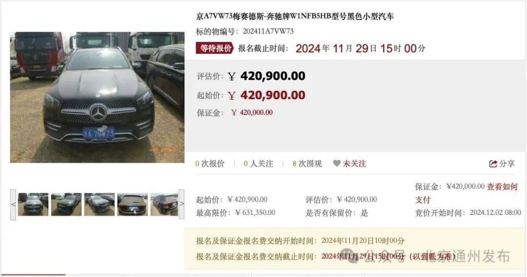 皇冠信用登2代理_扩散!不摇号购京牌车的好机会来啦!511辆车等您选皇冠信用登2代理,最低2万起拍
