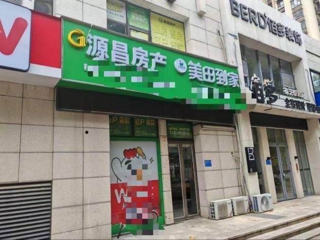 皇冠信用網会员开户申请_济宁一育儿嫂疑似给两个月大婴儿喂安眠药皇冠信用網会员开户申请,当地派出所:已立案调查