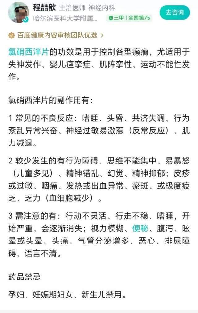 皇冠信用網会员开户申请_济宁一育儿嫂疑似给两个月大婴儿喂安眠药皇冠信用網会员开户申请,当地派出所:已立案调查