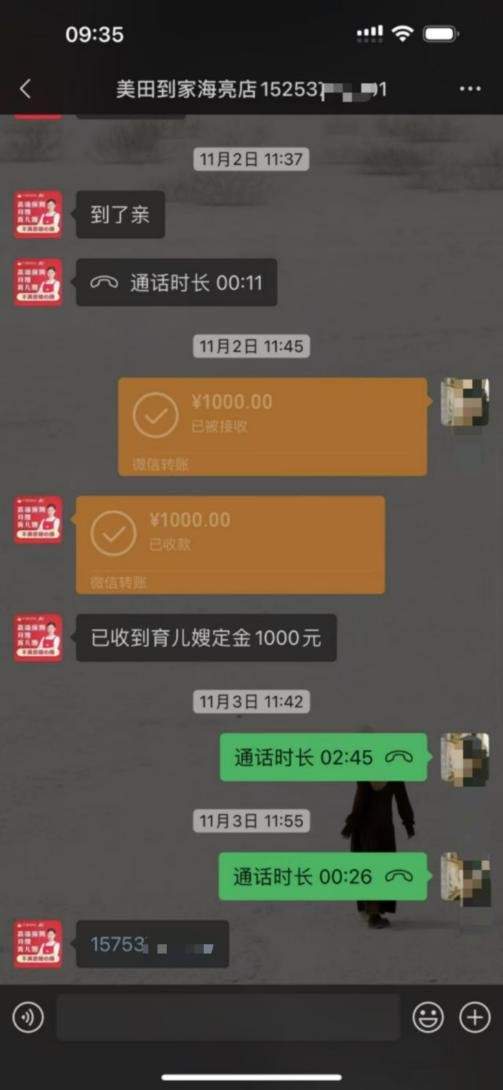 皇冠信用網会员开户申请_济宁一育儿嫂疑似给两个月大婴儿喂安眠药皇冠信用網会员开户申请,当地派出所:已立案调查