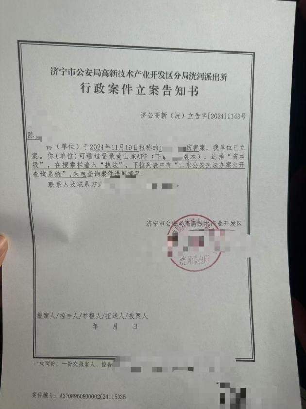 皇冠信用網会员开户申请_济宁一育儿嫂疑似给两个月大婴儿喂安眠药皇冠信用網会员开户申请,当地派出所:已立案调查