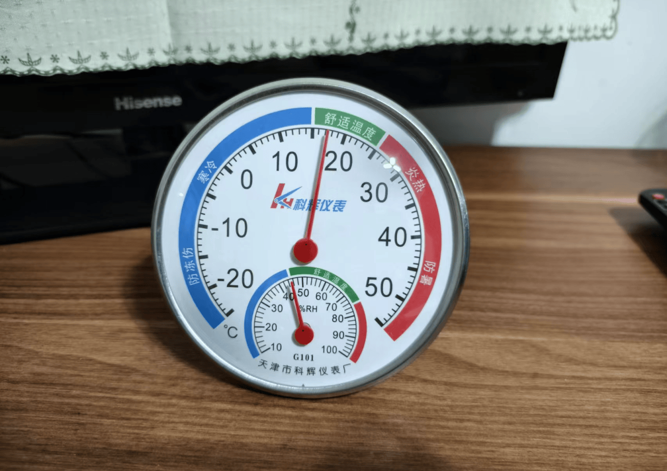 信用网如何申请_北京:有的管道堵塞信用网如何申请,有的跑冒滴漏……一些居民家里仍不暖