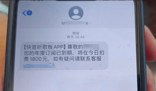皇冠2登录welcome_扣费1800元皇冠2登录welcome!很多人收到短信!杭州女子急疯:我卡里的365万元