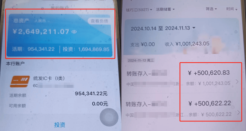 皇冠2登录welcome_扣费1800元皇冠2登录welcome!很多人收到短信!杭州女子急疯:我卡里的365万元