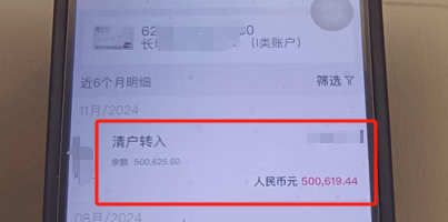 皇冠2登录welcome_扣费1800元皇冠2登录welcome!很多人收到短信!杭州女子急疯:我卡里的365万元