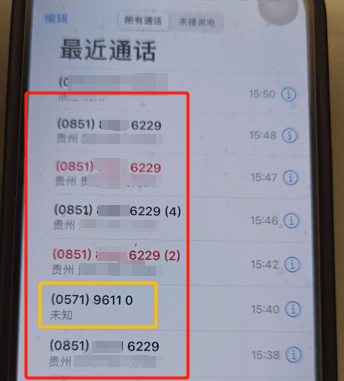 皇冠2登录welcome_扣费1800元皇冠2登录welcome!很多人收到短信!杭州女子急疯:我卡里的365万元
