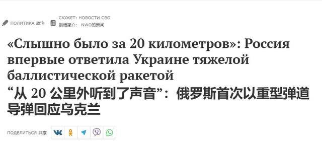 皇冠信用最新地址_俄军洲际导弹疑用于实战:把核大国逼到墙角皇冠信用最新地址,俄罗斯终于忍无可忍