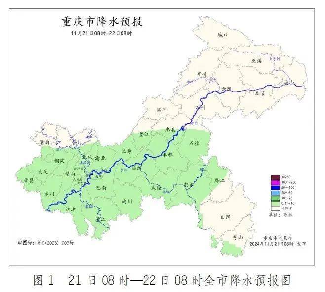 皇冠体育App下载_新一轮寒潮皇冠体育App下载,气温普降6至10℃!重庆最低5℃,你的羽绒服穿上了吗?
