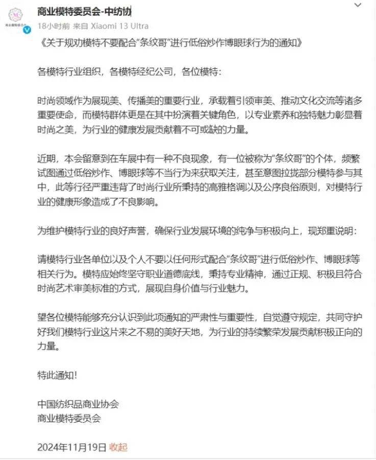 皇冠信用網结算日是哪天_彻底凉凉!“条纹哥”皇冠信用網结算日是哪天,已封禁!
