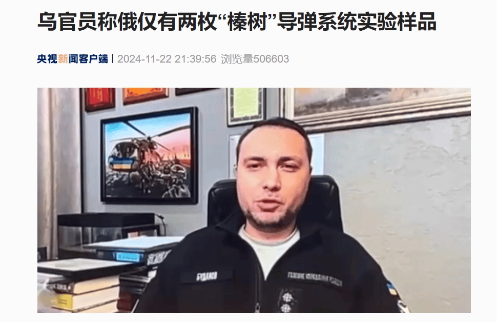皇冠信用网怎么申请_乌官员称俄仅有两枚“榛树”导弹皇冠信用网怎么申请,是实验样品!梅德韦杰夫发声!俄国家杜马主席:俄已做好应对任何事态发展的准备