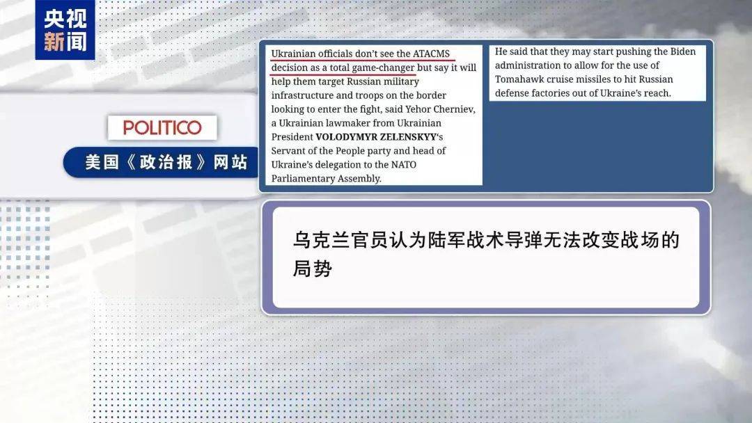 皇冠信用網怎么租_最新!乌克兰公布细节:导弹携带36枚分弹头皇冠信用網怎么租,末段速度超11倍音速!俄方:“榛树”可打击欧洲全境,普京:有必要批量生产
