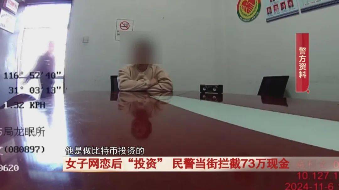 皇冠信用网出租足球_安徽一女子携带73万元现金皇冠信用网出租足球,被民警当街拦下
