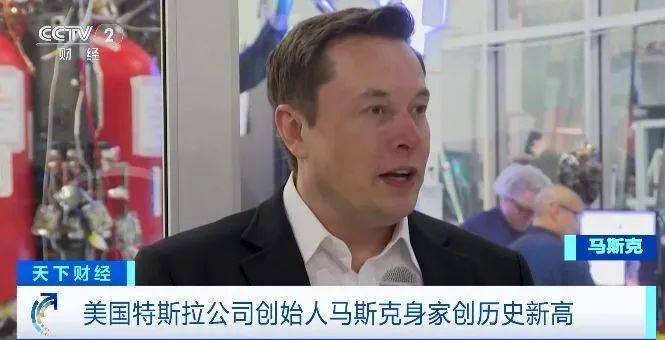 皇冠信用盘登3代理_特朗普皇冠信用盘登3代理,最新宣布!“第一兄弟”马斯克:“美国正飞速奔向破产!”他个人财富不到20天暴增6000亿元,特斯拉股价大涨40%