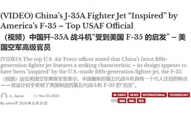 hga010代理_外观雷同即是抄袭hga010代理!美空军参谋长空口白话:歼35灵感来自F35?