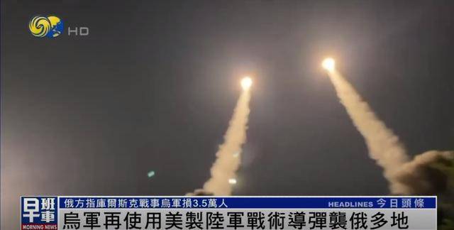 皇冠会员如何申请_乌军再用美制导弹袭击俄多地皇冠会员如何申请,泽连斯基:明年完全有可能结束冲突