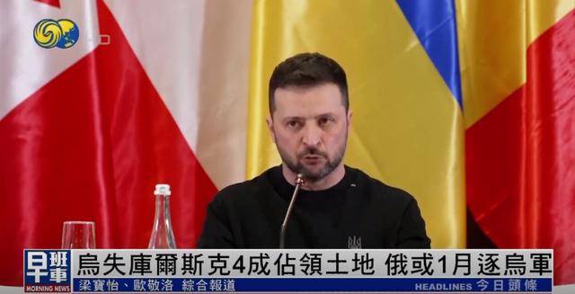 皇冠会员如何申请_乌军再用美制导弹袭击俄多地皇冠会员如何申请,泽连斯基:明年完全有可能结束冲突