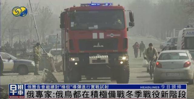 皇冠会员如何申请_乌军再用美制导弹袭击俄多地皇冠会员如何申请,泽连斯基:明年完全有可能结束冲突
