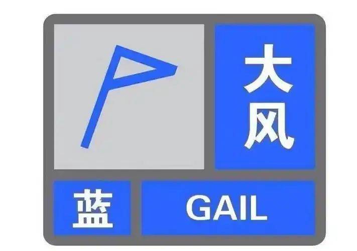 皇冠体育App下载_今天太堵了!天津四大预警齐发!雨雪来袭皇冠体育App下载,9级大风!