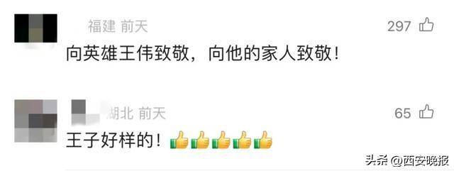 皇冠体育App下载_烈士王伟的孩子从北大硕士毕业后皇冠体育App下载,成为海军军官
