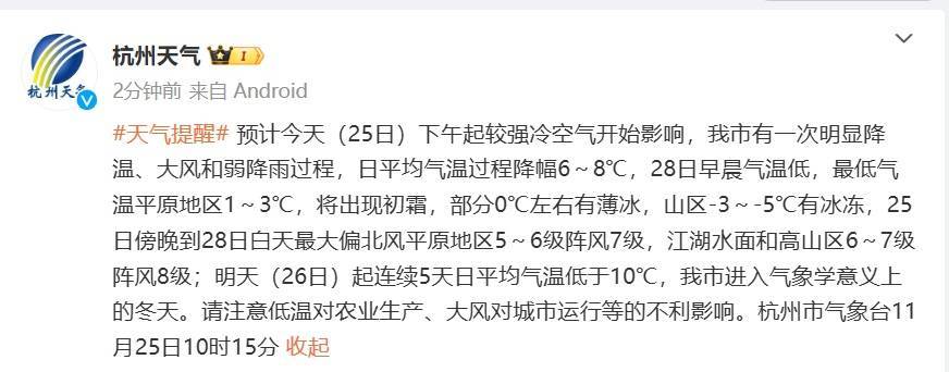 皇冠信用网代理申条件_杭州官宣:明天正式进入皇冠信用网代理申条件!这波太猛......