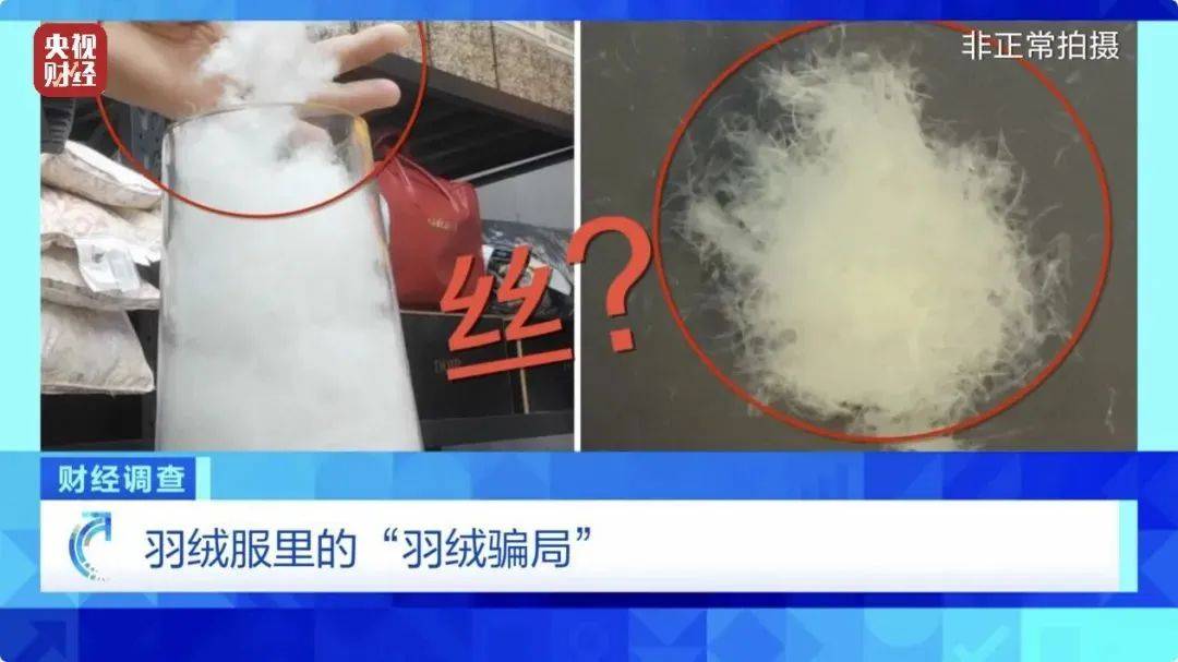 皇冠信用网会员申请_吊牌全造假!大量进入酒店、民宿!厂家自曝:成本不到40元皇冠信用网会员申请,俩月售出6万件