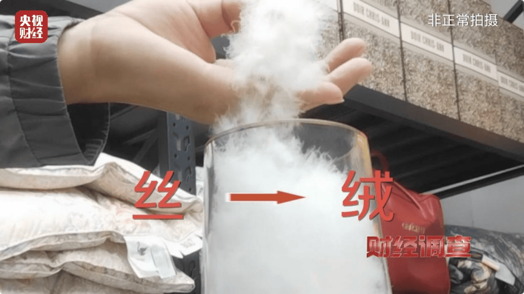 皇冠信用网会员申请_吊牌全造假!大量进入酒店、民宿!厂家自曝:成本不到40元皇冠信用网会员申请,俩月售出6万件