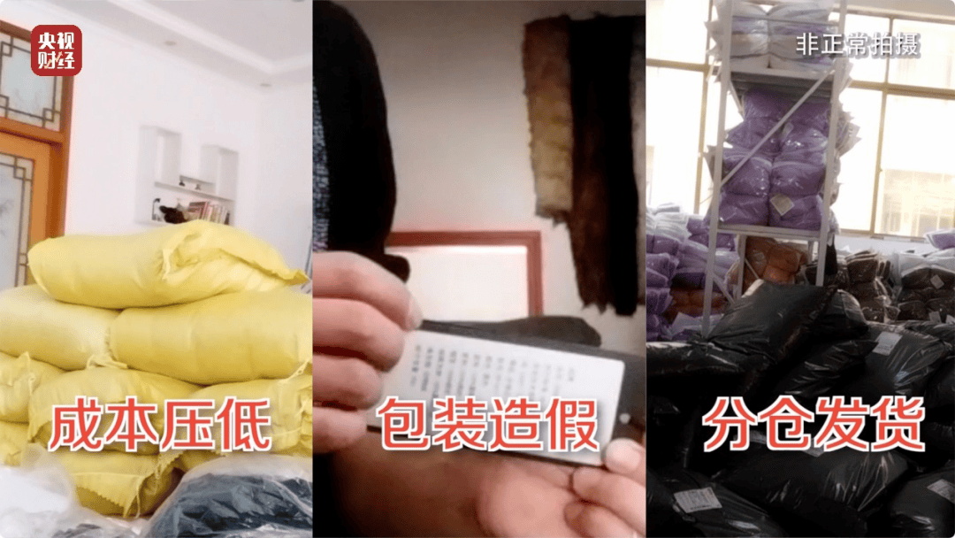皇冠信用网会员申请_吊牌全造假!大量进入酒店、民宿!厂家自曝:成本不到40元皇冠信用网会员申请,俩月售出6万件