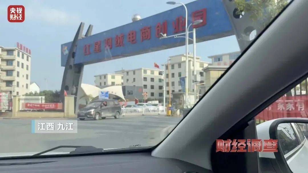 皇冠信用网会员申请_吊牌全造假!大量进入酒店、民宿!厂家自曝:成本不到40元皇冠信用网会员申请,俩月售出6万件