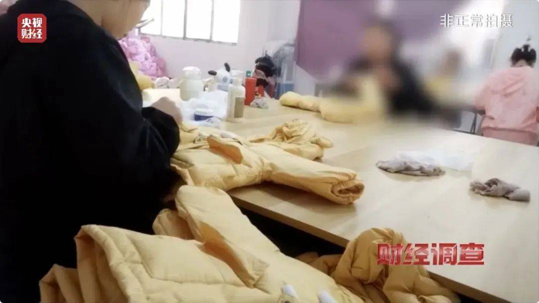 皇冠信用网会员申请_吊牌全造假!大量进入酒店、民宿!厂家自曝:成本不到40元皇冠信用网会员申请,俩月售出6万件