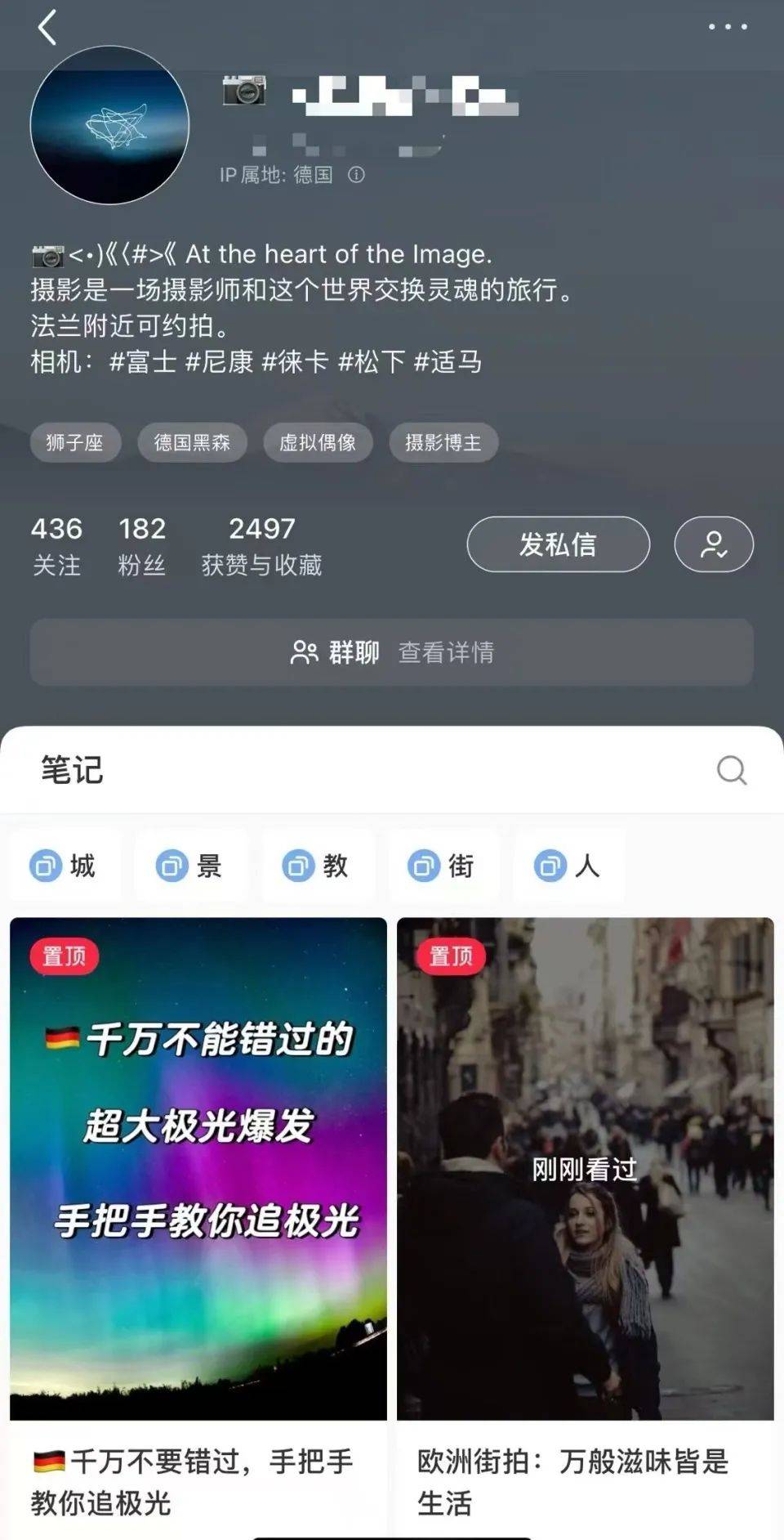 皇冠信用网在线注册_德国连环强奸案中国籍嫌犯身份曝光皇冠信用网在线注册,前女友:他像“妈宝男”
