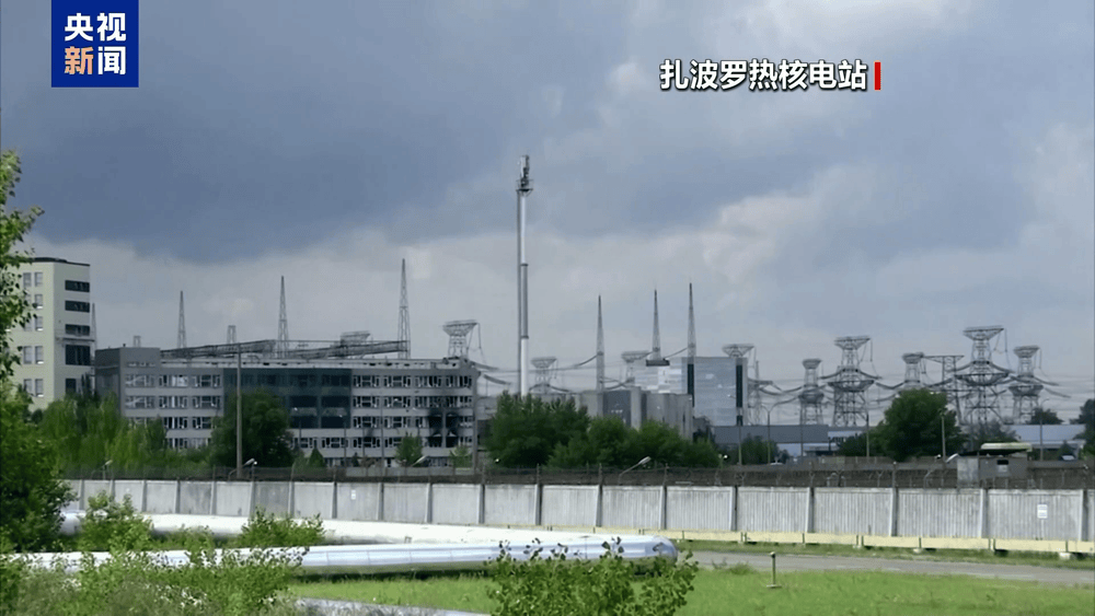 皇冠信用網代理_俄国防部:乌军袭击扎波罗热核电站附近地区