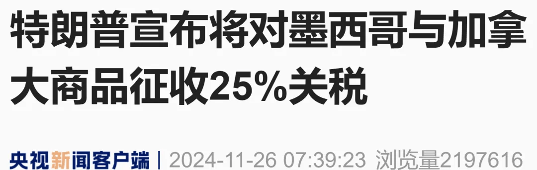 皇冠信用網代理_针对中国皇冠信用網代理!特朗普突然发文