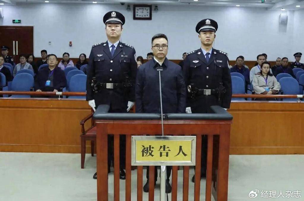 皇冠信用网代理注册_中国银行原董事长刘连舸被判了死缓 皇冠信用网代理注册,除了喜欢钱,还喜欢滑雪和美女
