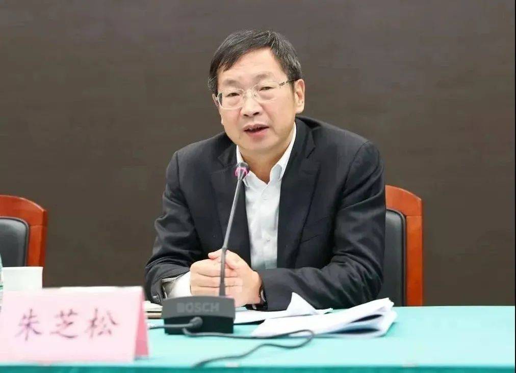 皇冠信用网押金多少_打虎!上海市委常委朱芝松皇冠信用网押金多少,被查