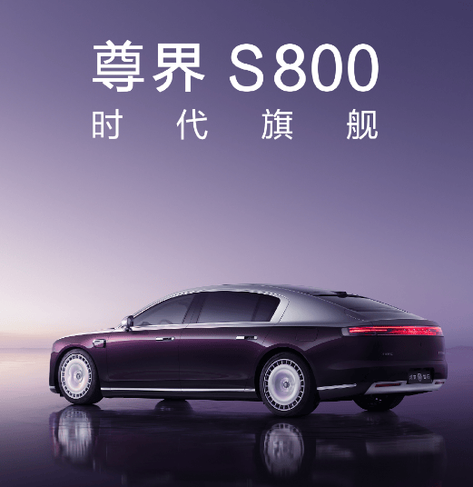皇冠信用盘会员申请_余承东:发布会刚结束有人给我转了6万元皇冠信用盘会员申请,要订3台尊界S800