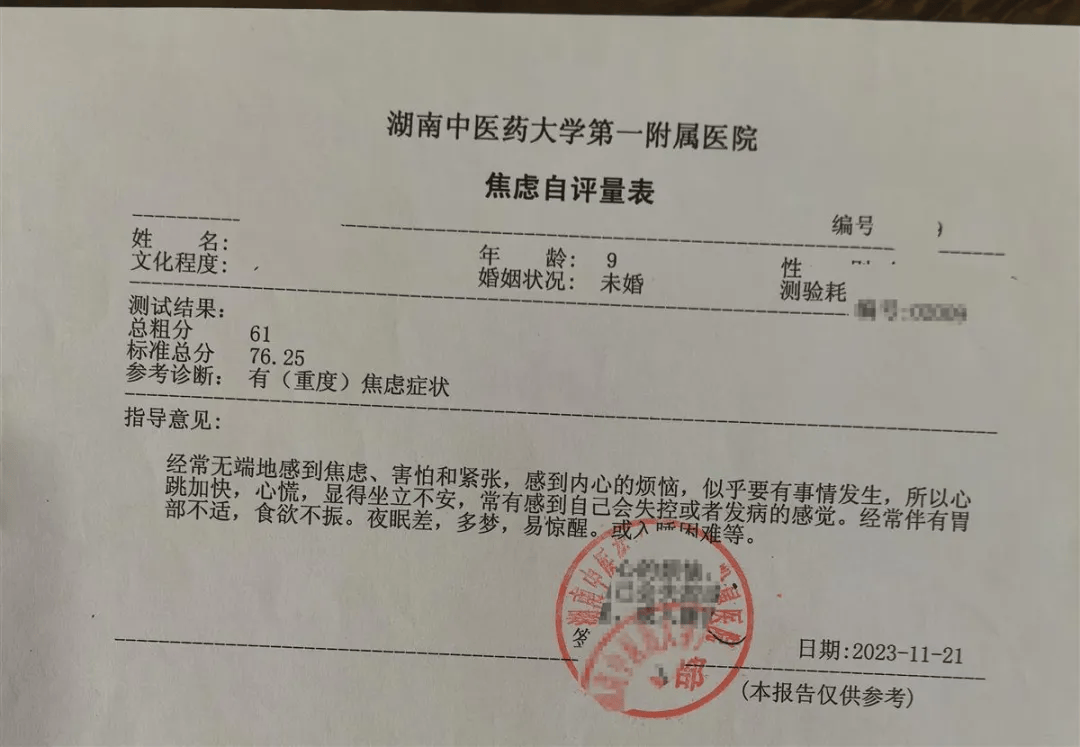 皇冠信用网会员开户申请_“我女儿的人生被他完全毁了!”9岁女孩被老师三角尺砸进ICU皇冠信用网会员开户申请,法院一审宣判!
