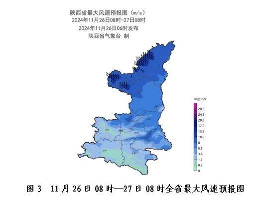 皇冠信用網会员注册_-18℃皇冠信用網会员注册!陕西中雪马上来!紧急发布 西安市第一场雪最新情况!放假通知来了