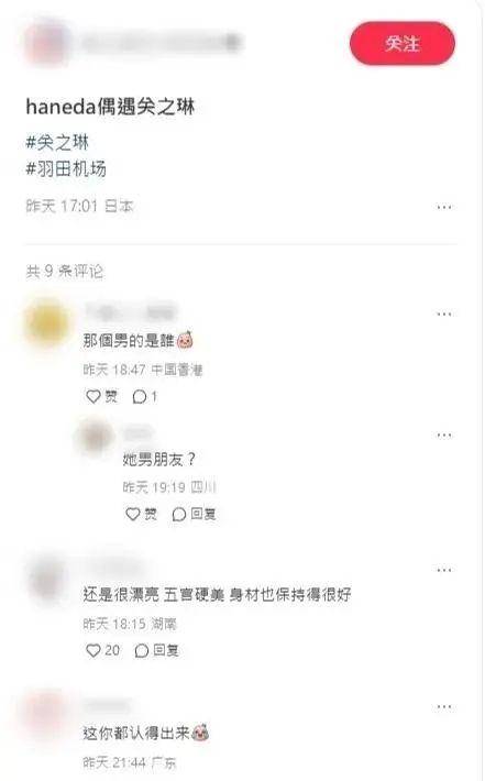 皇冠信用網会员开户申请_62岁关之琳被拍与年轻男子在日本同游皇冠信用網会员开户申请,网友感叹:岁月从不败美人
