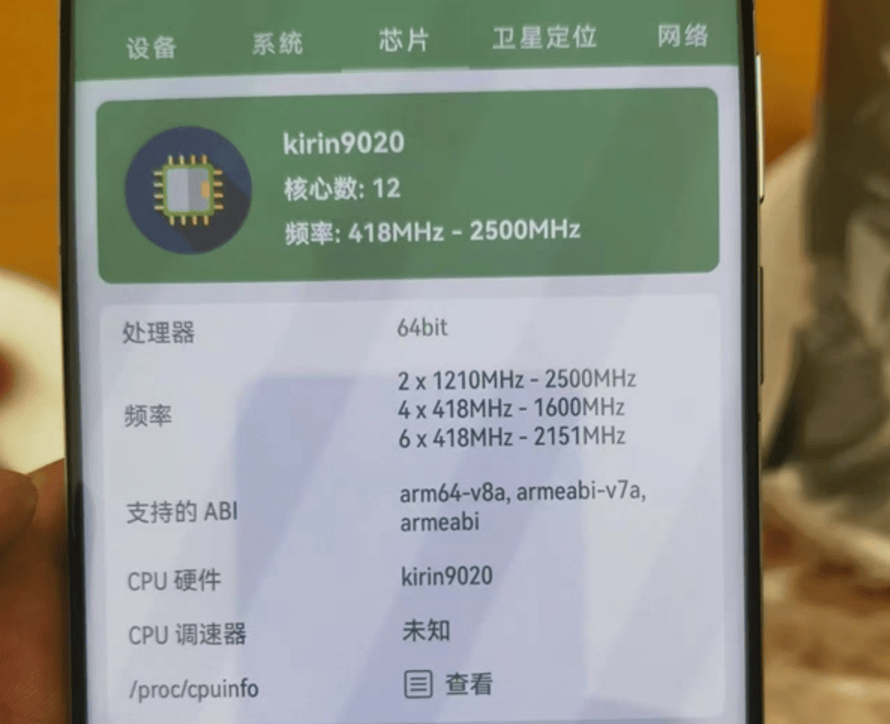 怎么开通皇冠信用网口_华为Mate70自研鸿蒙怎么开通皇冠信用网口,首发麒麟9020?余承东说对的起那四个字