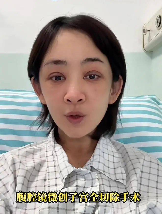 皇冠信用网代理流程_太突然!央视前主持人自曝子宫全切除皇冠信用网代理流程,网友:太痛苦,也想切了…