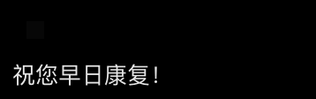 皇冠信用网代理流程_太突然!央视前主持人自曝子宫全切除皇冠信用网代理流程,网友:太痛苦,也想切了…